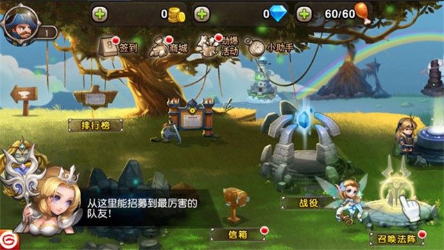 小冰冰传奇怀旧版截图2