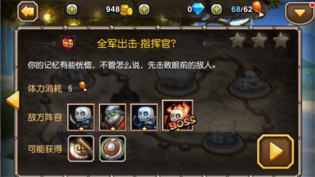 小冰冰传奇怀旧版截图1