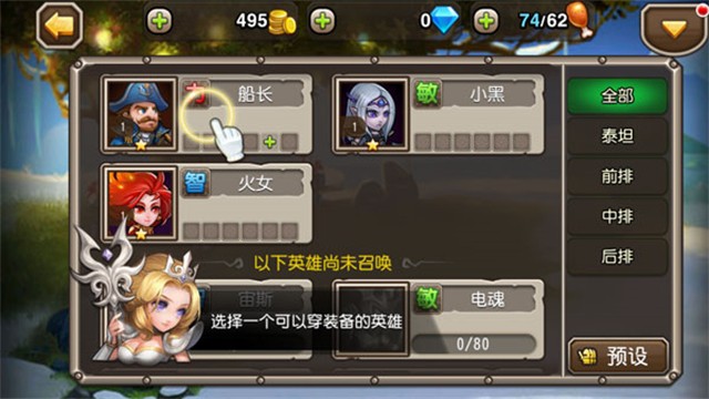 小冰冰传奇怀旧版截图3