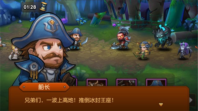 小冰冰传奇怀旧版截图4