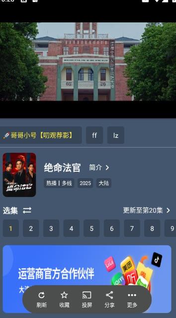 小黄鸭影视