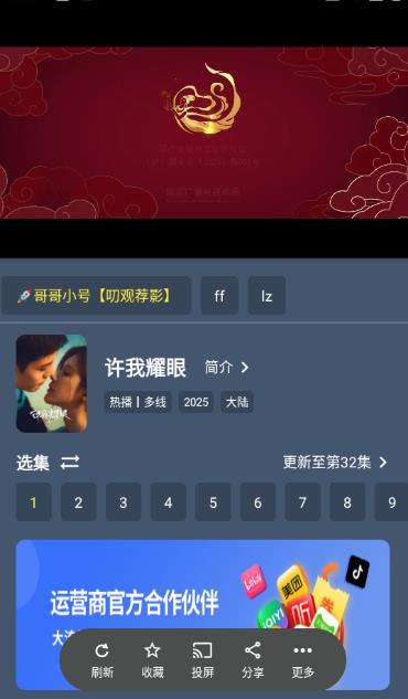 小黄鸭影视