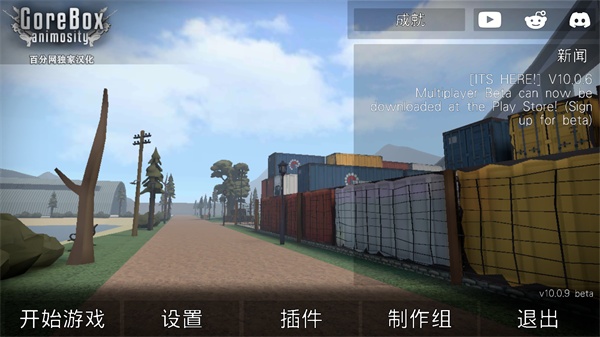 g沙盒仇恨15.4.5版本