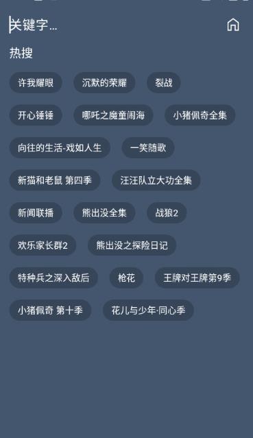 小黄鸭影视