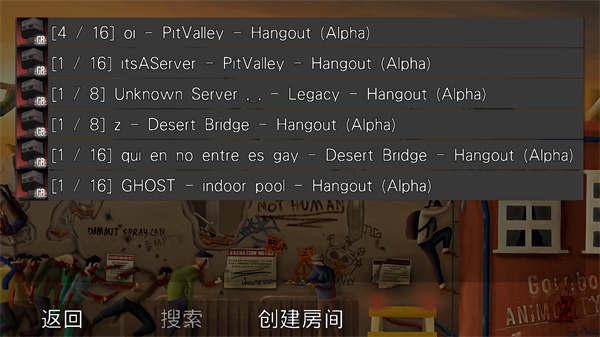 g沙盒仇恨15.4.5版本