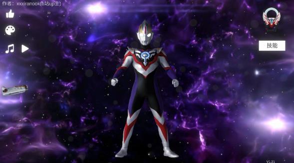 欧布圆环模拟器装甲移植版