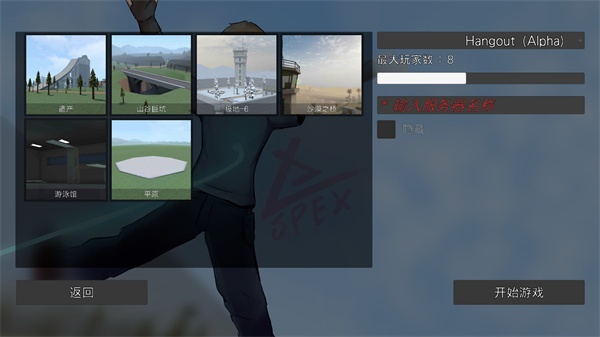 g沙盒仇恨15.4.5版本