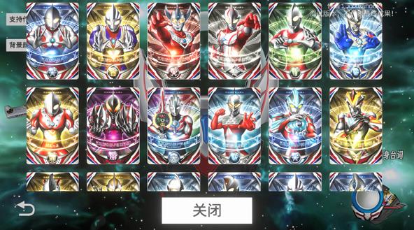 欧布圆环模拟器装甲移植版