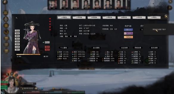 鬼谷八荒DLC全解锁版