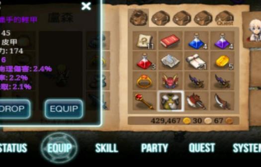 艾诺迪亚3高爆版