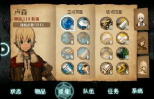 艾诺迪亚3高爆版