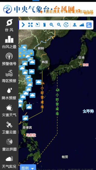 实景地图手机版