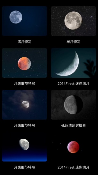 实景地图手机版