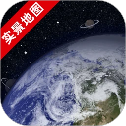 实景地图手机版