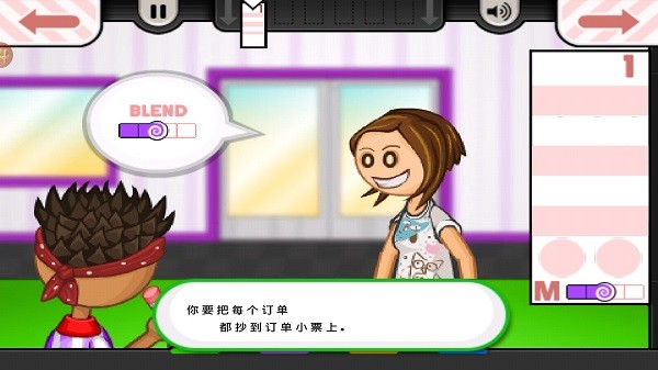 老爹冷饮店英文版截图3