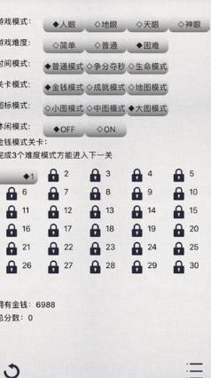 水晶连连看经典旧版截图2