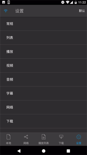 nplayer截图1