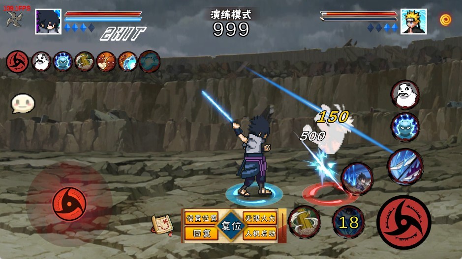 像素火影漂泊带土版截图2