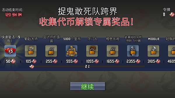 疯狂喷气机2内置mod菜单版