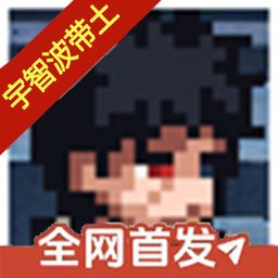 像素火影漂泊带土版