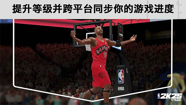 NBA2K25梦幻球队截图3