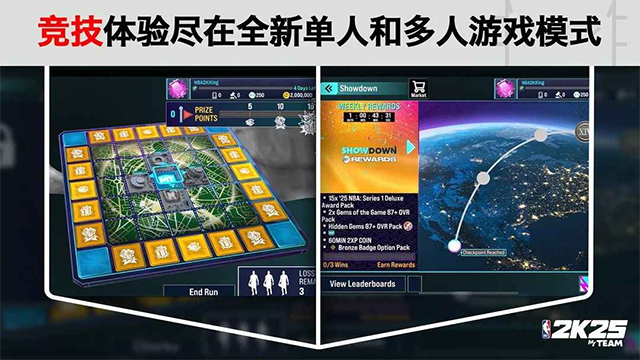 NBA2K25梦幻球队截图4