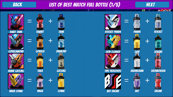 假面骑士腰带模拟器截图2