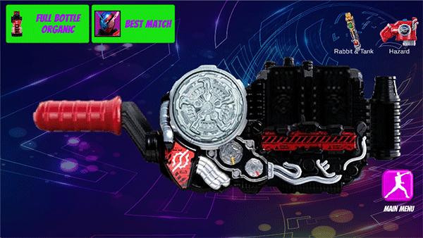 假面骑士腰带模拟器截图4