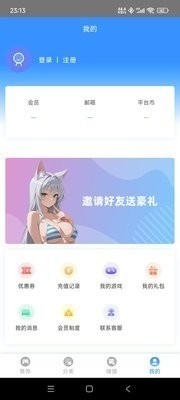 木瓜玩游戏截图1