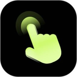 自动精灵连点器手机版