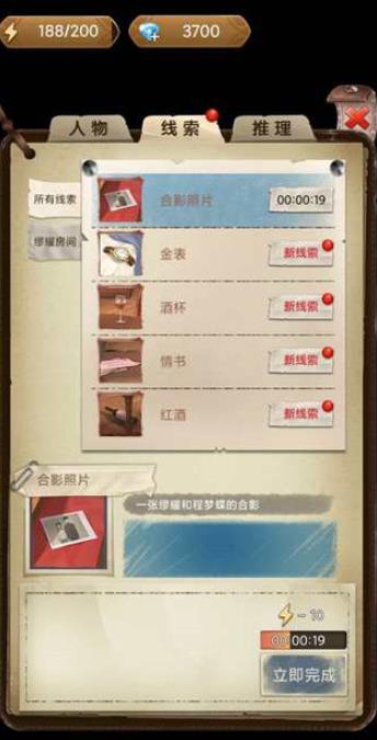 无影无踪的阴影手游