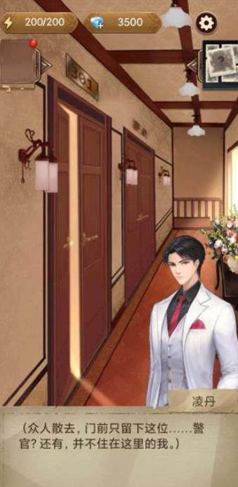 无影无踪的阴影手游