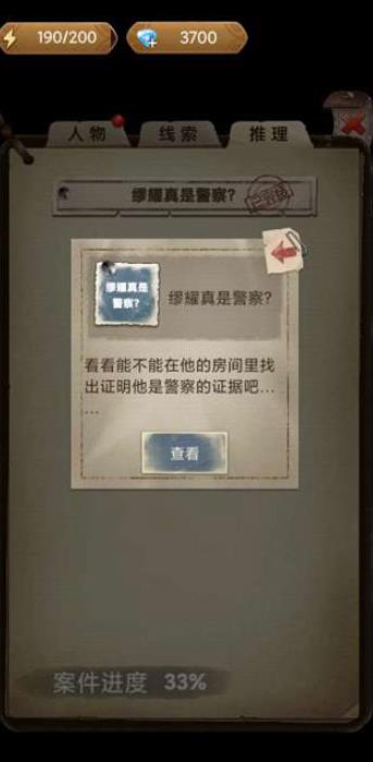 无影无踪的阴影手游