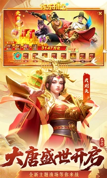 乐乐捕鱼6周年版截图1