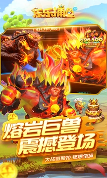 乐乐捕鱼6周年版截图4
