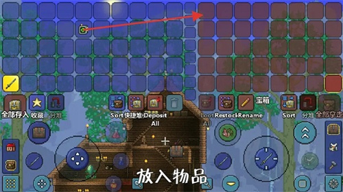 泰拉瑞亚1.5.3汉化版