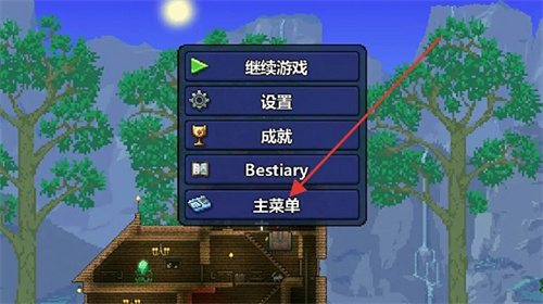 泰拉瑞亚1.5.3汉化版