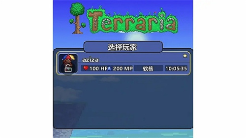 泰拉瑞亚1.5.3汉化版