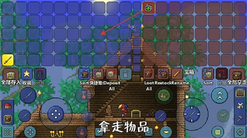 泰拉瑞亚1.5.3汉化版