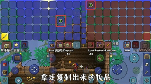 泰拉瑞亚1.5.3汉化版