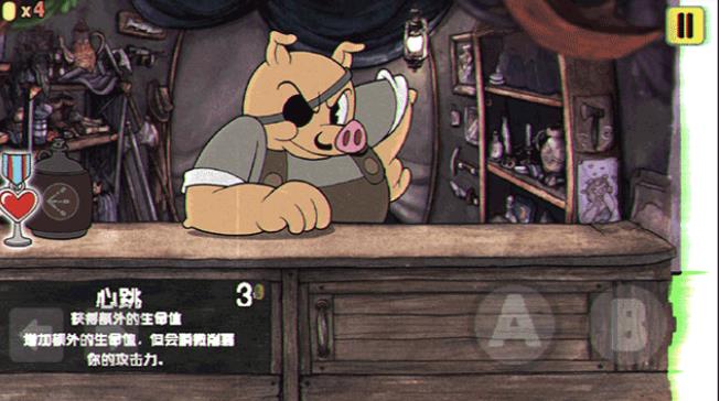 茶杯头大冒险中文版