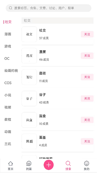 次元时代最新版