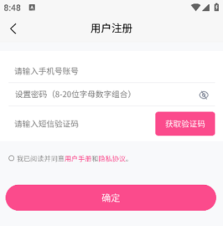 次元时代最新版