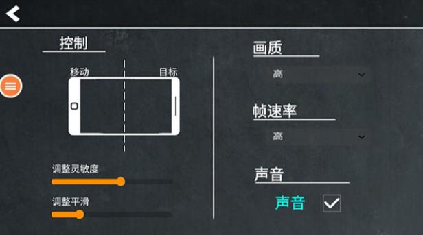 反恐精英单机版