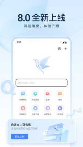 迅雷电影截图1