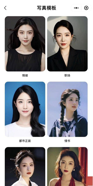 妙鸭相机安卓版