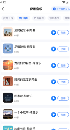 千千配音