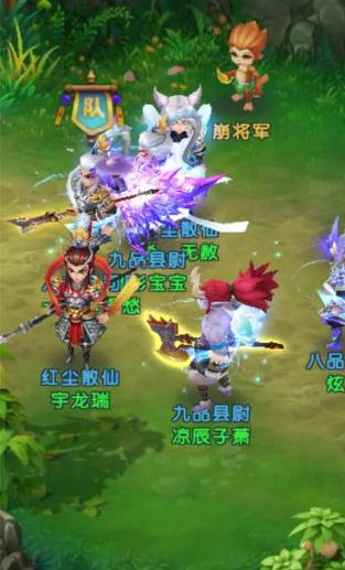 西游奇缘单机版