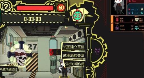 脑叶公司手机版