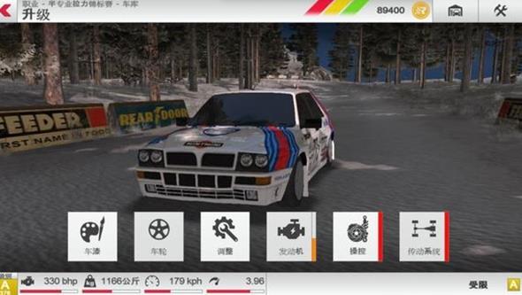 拉力竞速3最新版